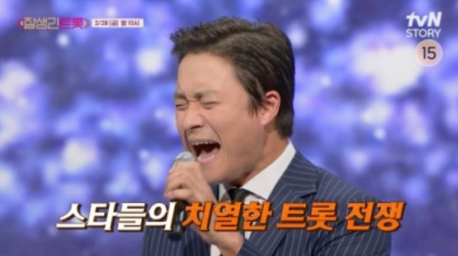 장혁 잘생긴 트롯맨