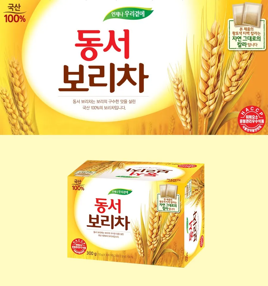 보리차 효능 부작용 섭취권장량_2