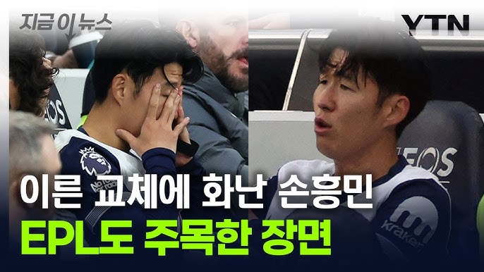 감독님의입장