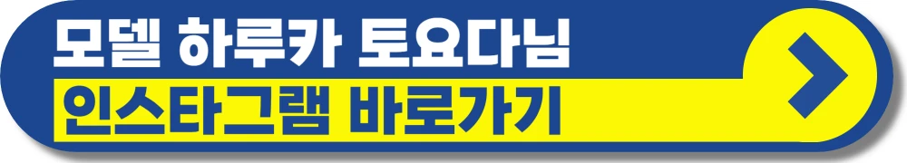 오상욱-여자친구