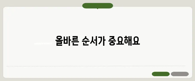 선크림 바르는 순서 이대로 안 하면 효과 없다