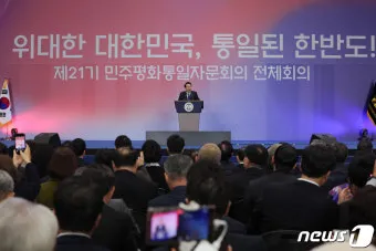회의 개회사 인사 의제 소개 시간 안내 진행 멘트 정석_13