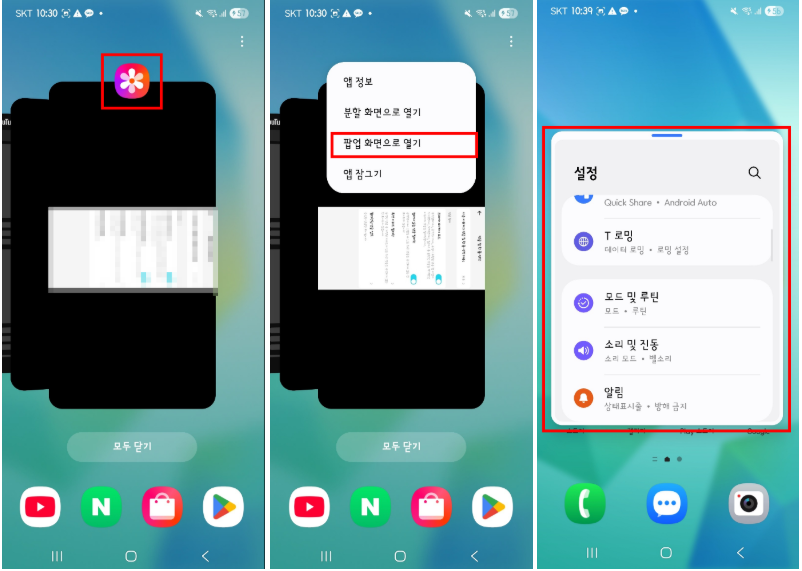 "작은 창으로 띄워두면 더 편합니다"