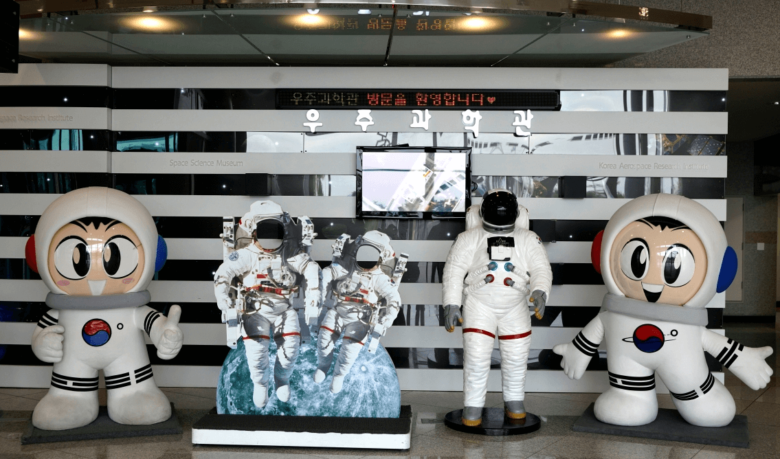 나로도 우주과학관 내부