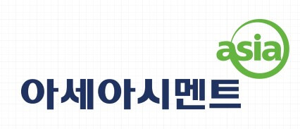 아세아시멘트 로고