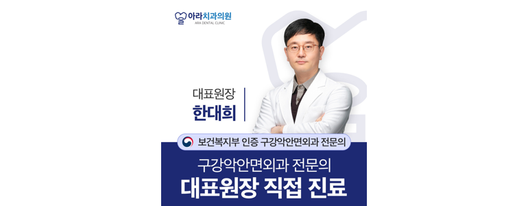 서산시 치과