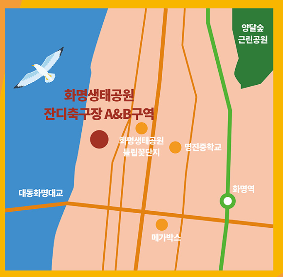 영수증 콘서트