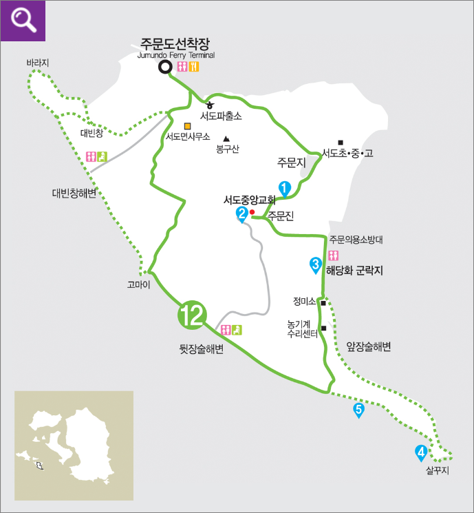 주문도길