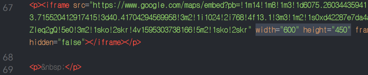티스토리 구글맵 HTML 너비 높이