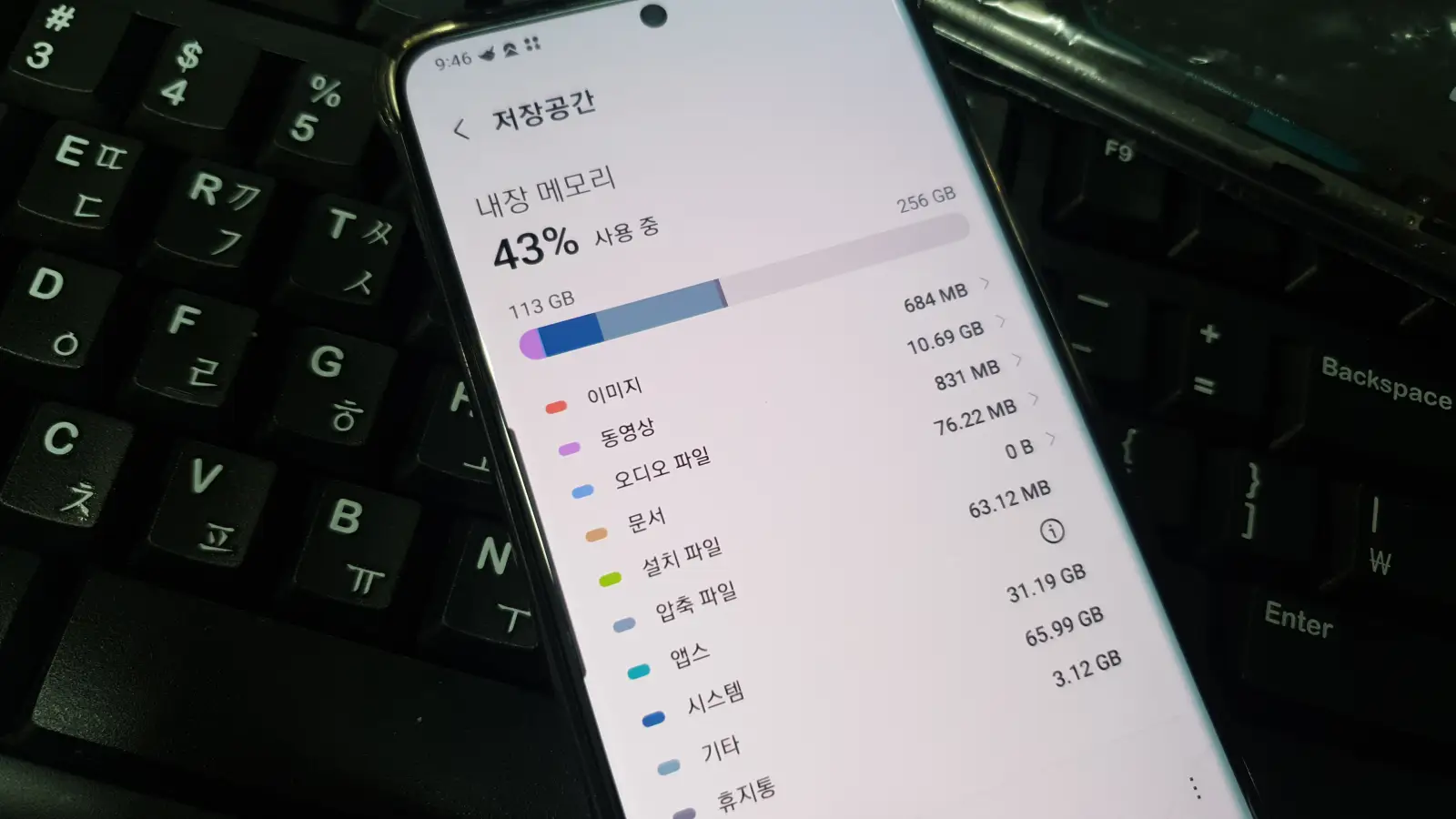 핸드폰 디지털 포렌식 기법이란? 작업 의뢰방법