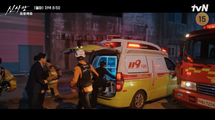 용단시장 풀려남 