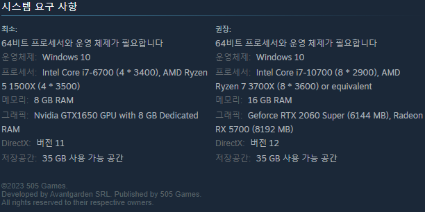 브라더스어테일어브투선즈사양