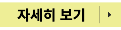여행코스