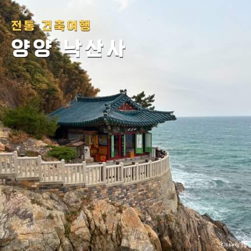 가성비 국내 여행지 Top 5