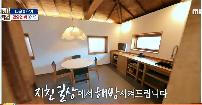 구해줘홈즈 강릉 속초 매매 전세 6억 우리들의 온천스 바프 찍는날 영랑호영 아파트 강릉 해방1지 강릉은 힐링이교동 매물 소개