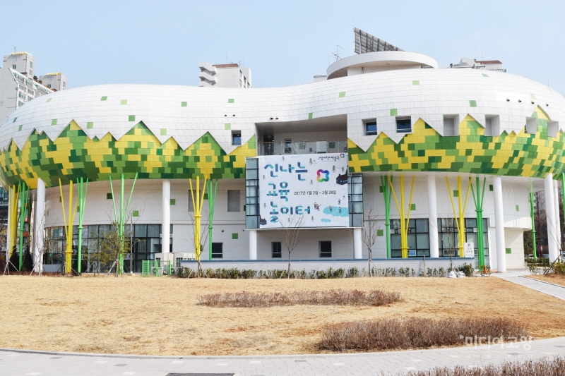 고양어린이박물관 홈페이지