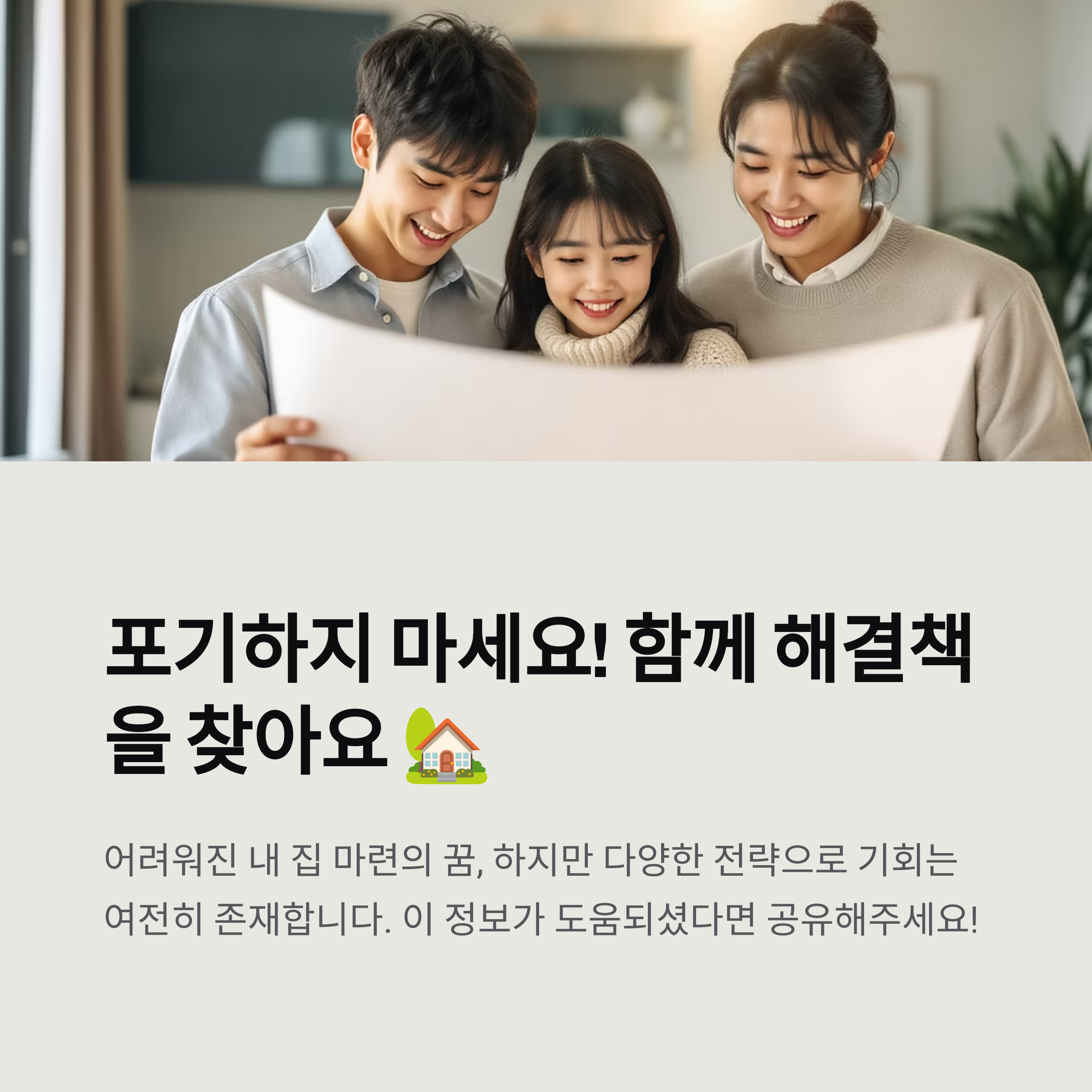 해결책을-찾아봅시다