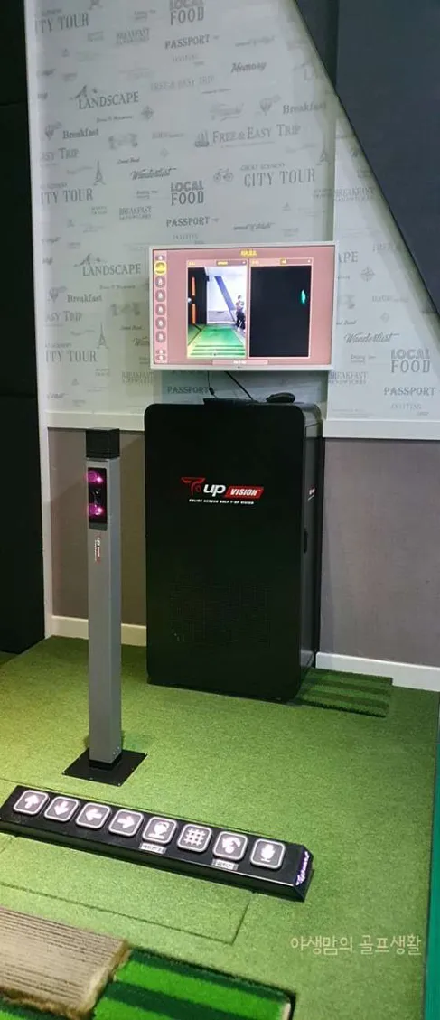 한마음스크린골프