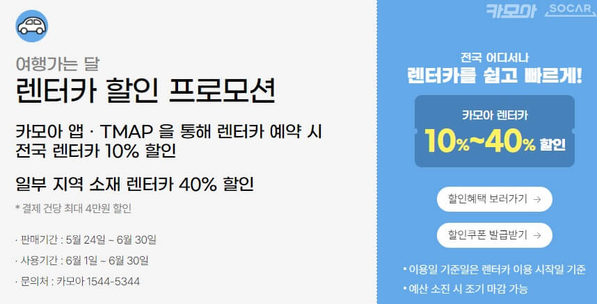 6월은 여행가는 달