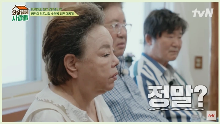 김수미-별세-이유