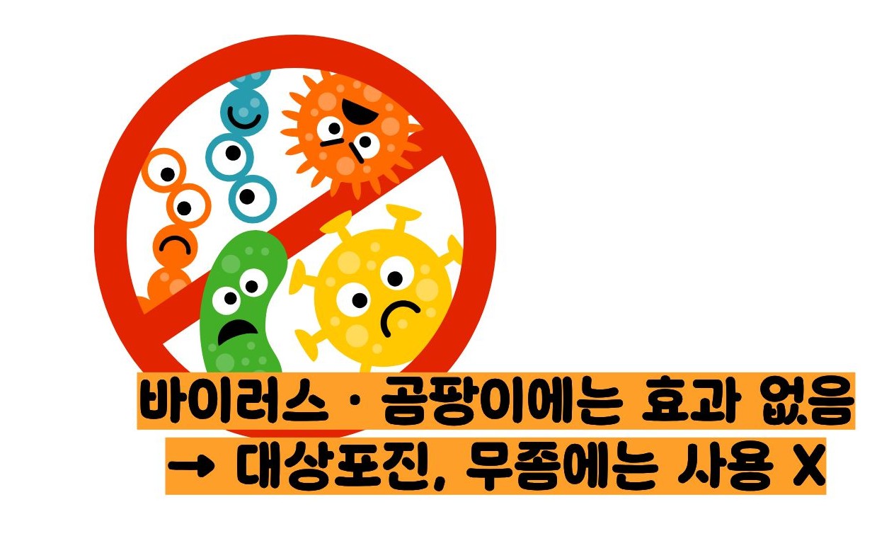 에스로반 연고 효능