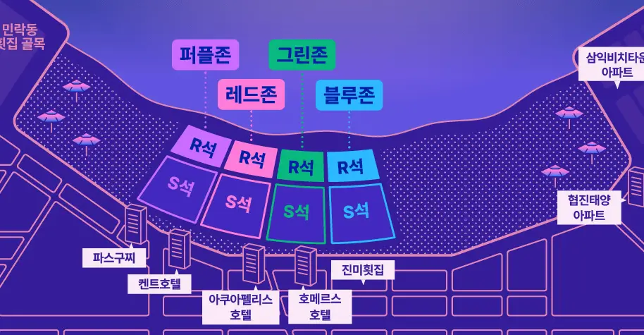 좌석배치도