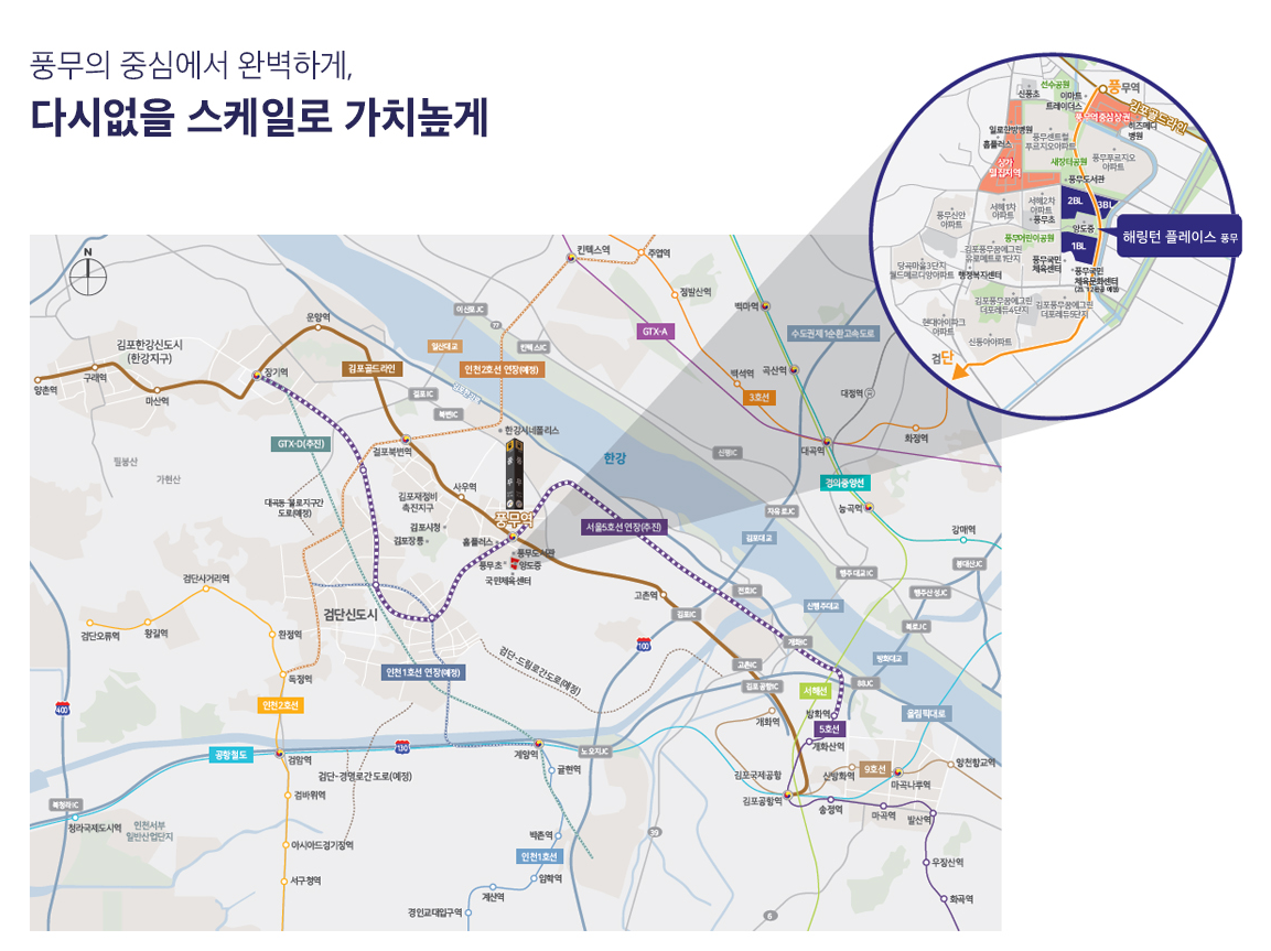 김포 아파트 해링턴플레이스 풍무(3BL) 무순위 청약 핵심정리