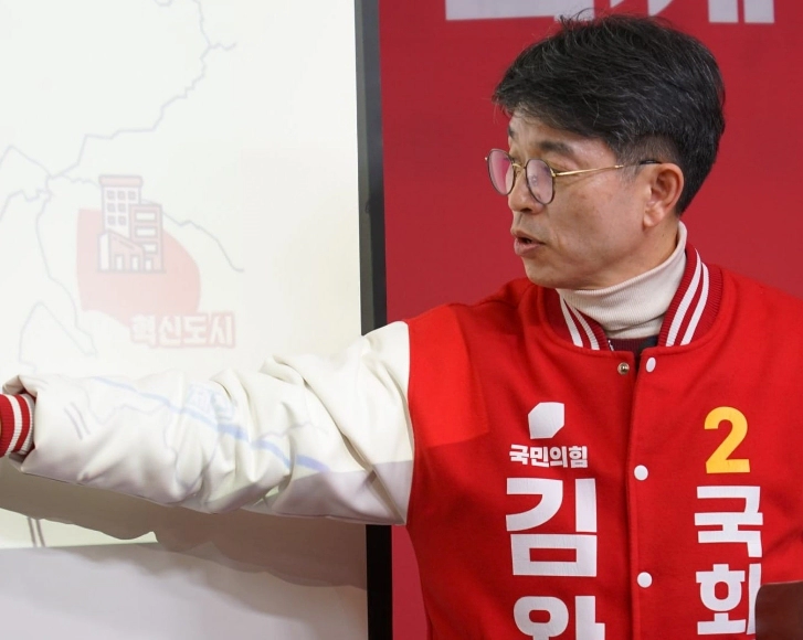 김완섭 기재부 전 차관 원주을 출마 근황