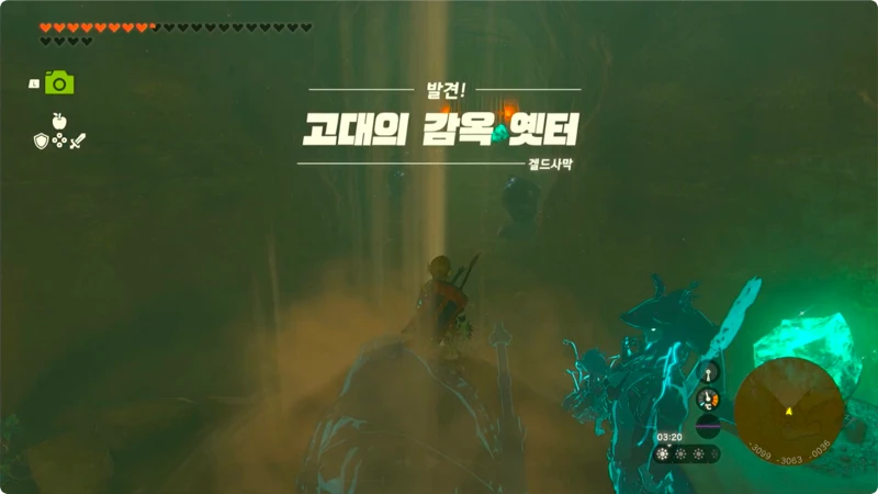 발견 고대의 감옥 옛터