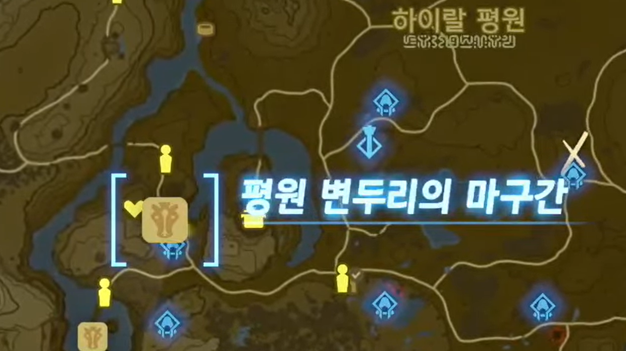 평원 변두리의 마구간