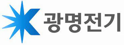 광명전기