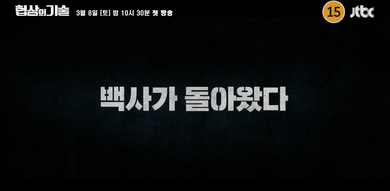 옥씨부인전 후속