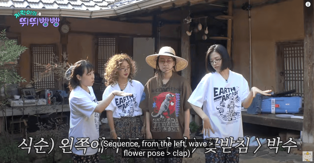 지락이의 뛰뛰빵빵 숙소 도착1