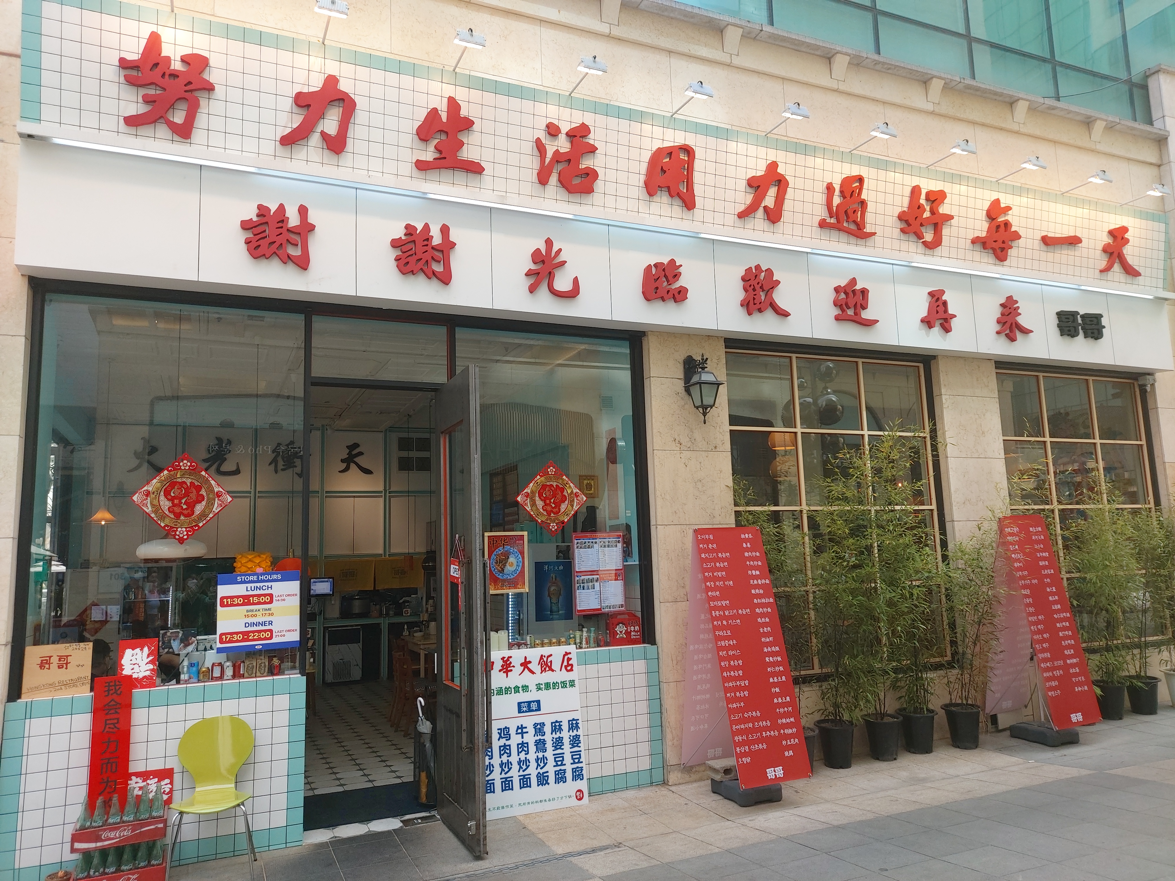 정자역카페거리