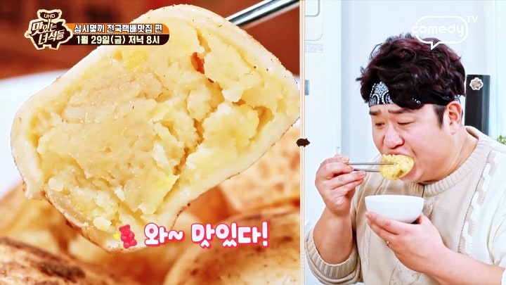 전국 택배 맛집 맛있는 녀석들 돼지갈비 냄비물회 유부전골 갈치조림 장흥삼합 몸국 완당 망개떡 감자빵