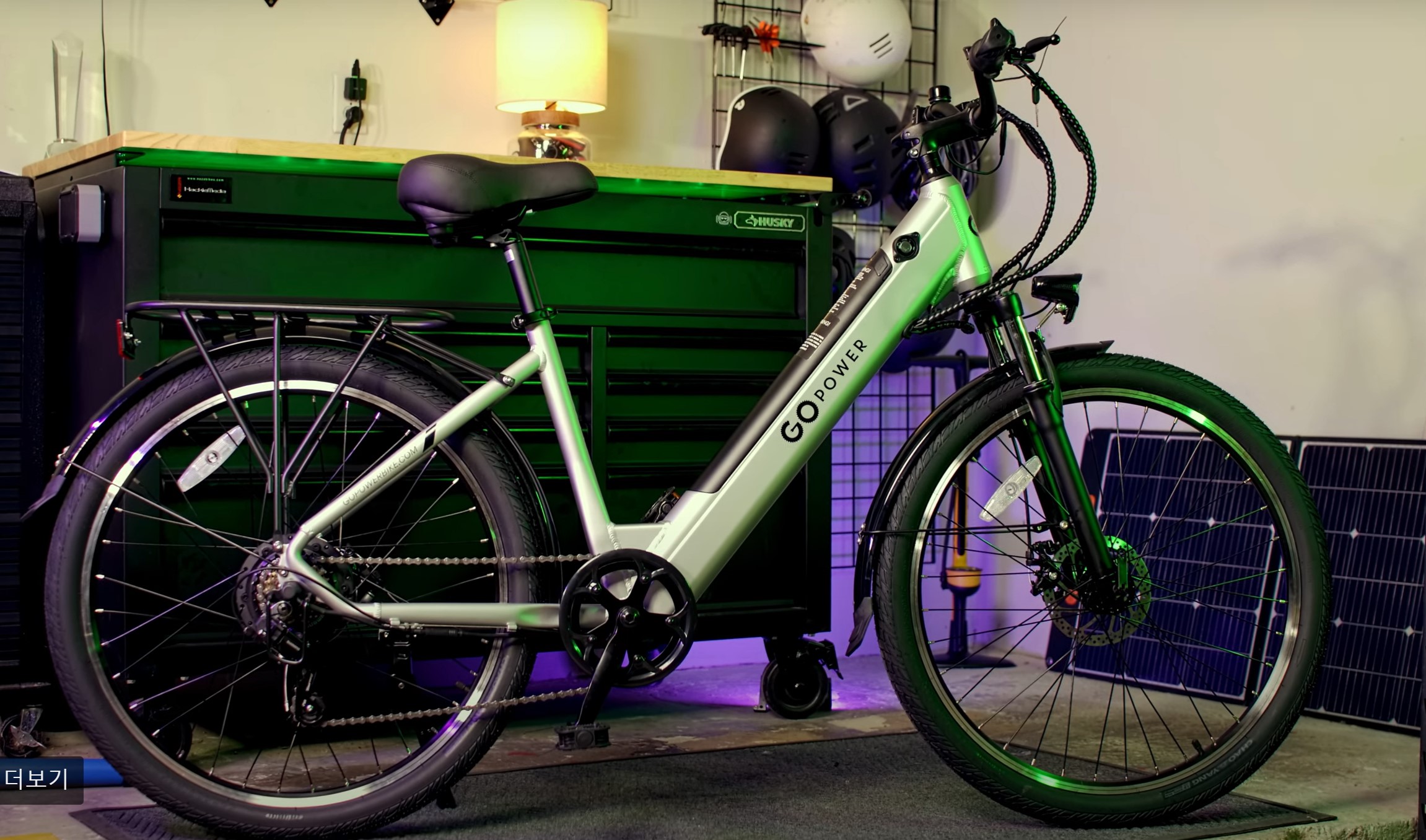 06. GoPowerBike 홈피컷08