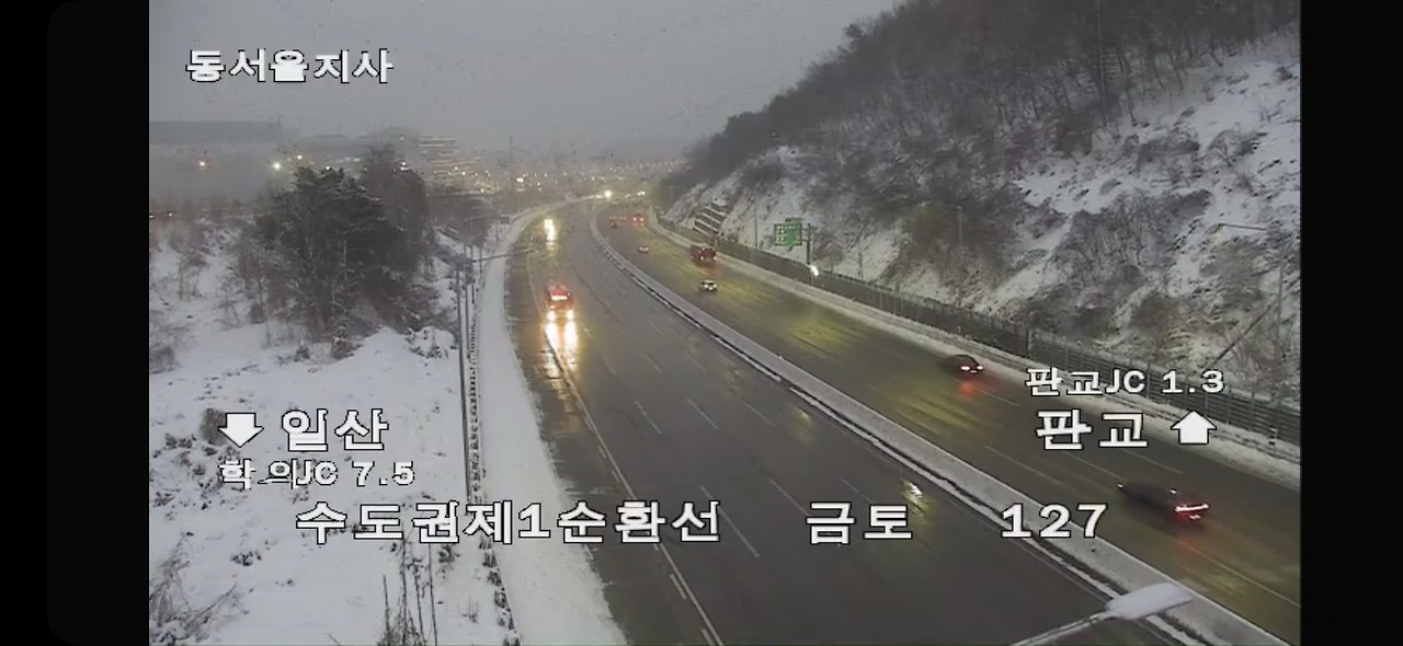 실시간 고속도로 CCTV 확인