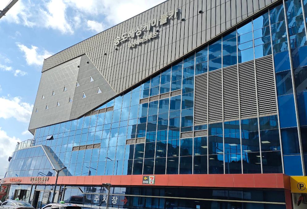 송도 베이스테이션