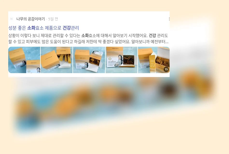 황련 효능_3_subsection