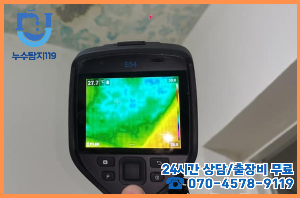 원촌동 주택, 상가, 건물4
