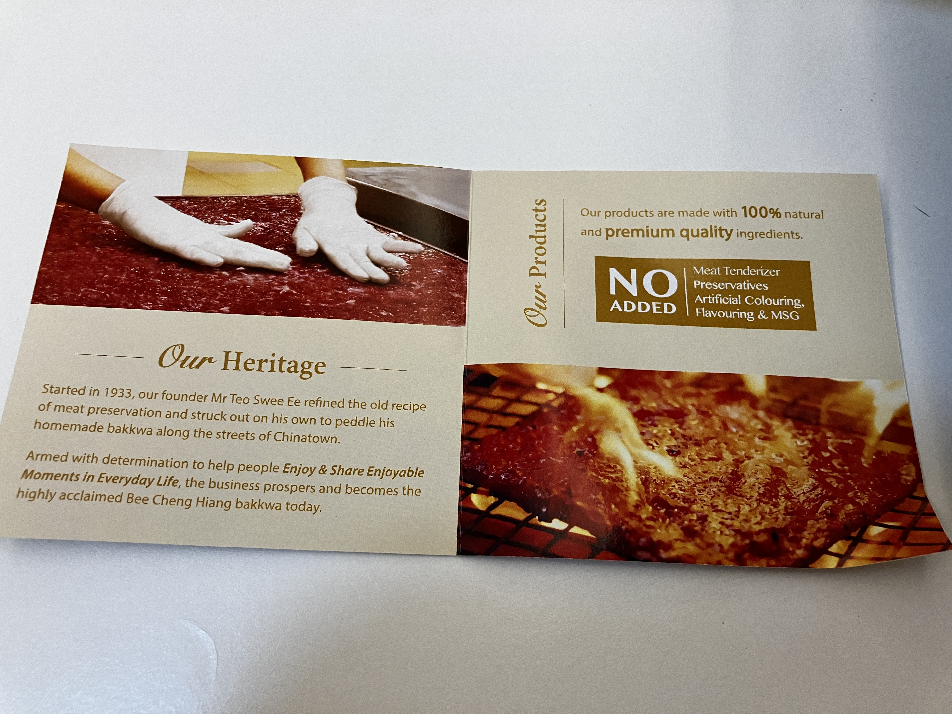 현지에서 먹는 비첸향 육포 후기