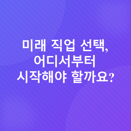 공인중개사 자격증 취득_1