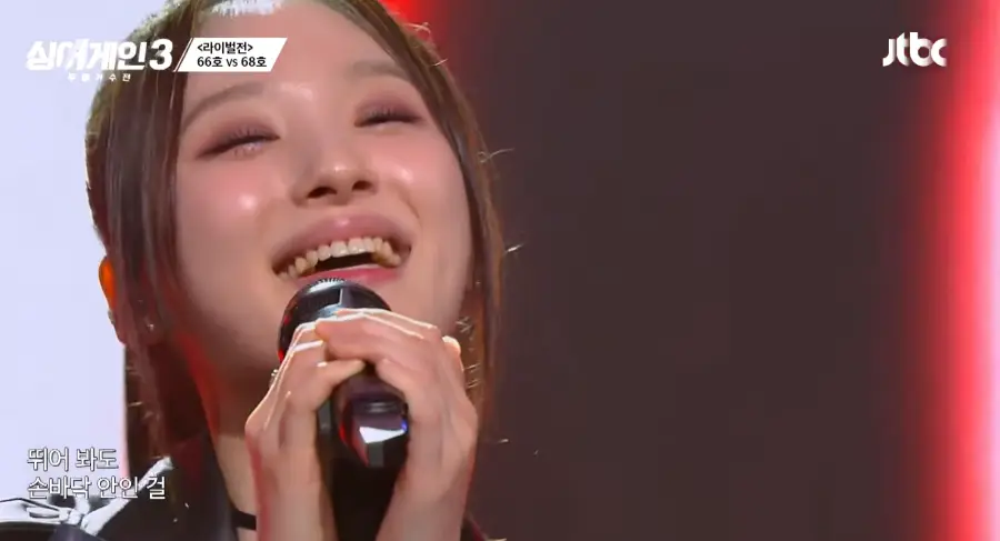 싱어게인3- 스탠딩 마이크를 두손으로 잡고 기쁘게 웃으며 노래하는 66호