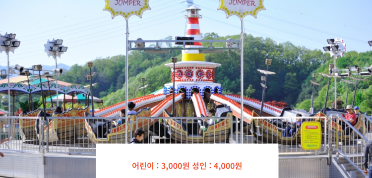 가평 꿈의동산