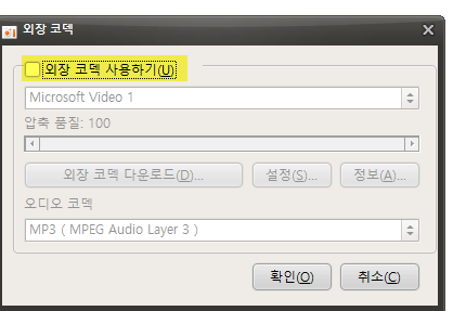 오캠 무료 다운로드 홈페이지