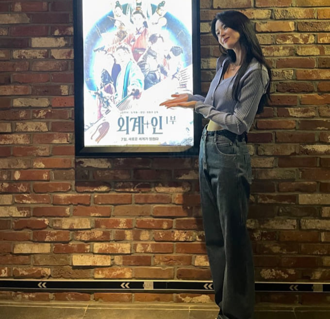 권나라 사복