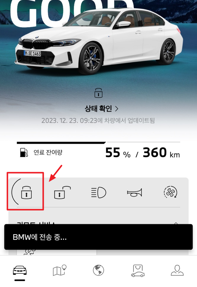 bmw 차 원격으로 차 문 열기/잠금 설정