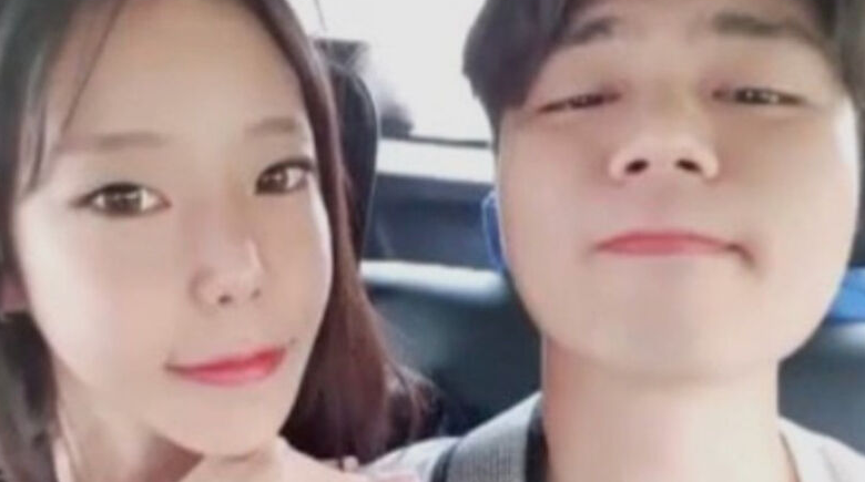 이은해 조현수 신고