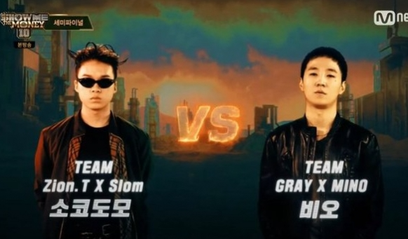 쇼미더머니10-소코도모VS-비오