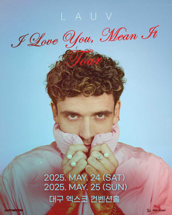 라우브내한,티켓팅,공연정보,티켓예매